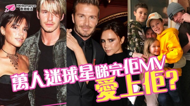 愛情分享 - 張惠萍 Anita 分享 - HK Romance Dating | Speed Dating Hong Kong - matching 、配對 、約會 、 交友、結識異性有辦法